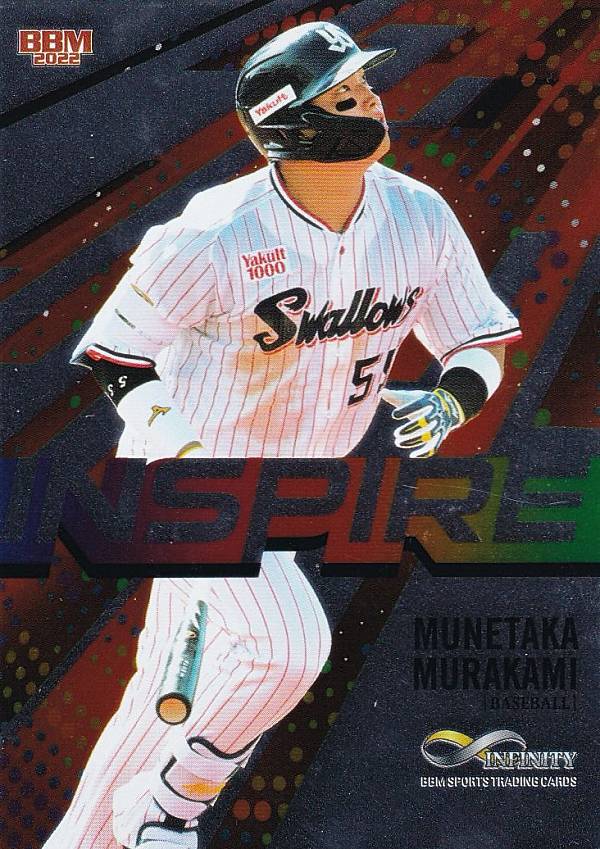 【PSA10】村上宗隆 Topps Now WBC 実使用 サヨナラタイムリー PSA10】村上宗隆 Topps Now WBC 実使用 サヨナラタイムリー