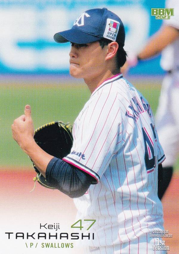 高橋奎二 プロフィールグッズ】高橋奎二サイン入りユニフォーム S