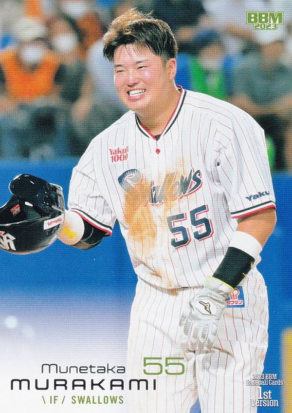 楽天市場】BBM2023 村上宗隆カードセット 神化〜SHIN-KA