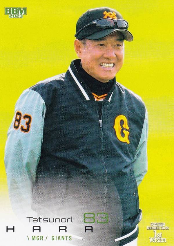 楽天市場】BBM ベースボールカード NC07 若大将：原辰徳 読売