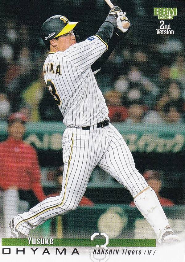 【証明書付】阪神タイガース 大山悠輔 直筆サイン DAZN月間ホームラン賞 ミントモール / MINT 浦和店 / 2023 EPOCH 阪神タイガース STARS