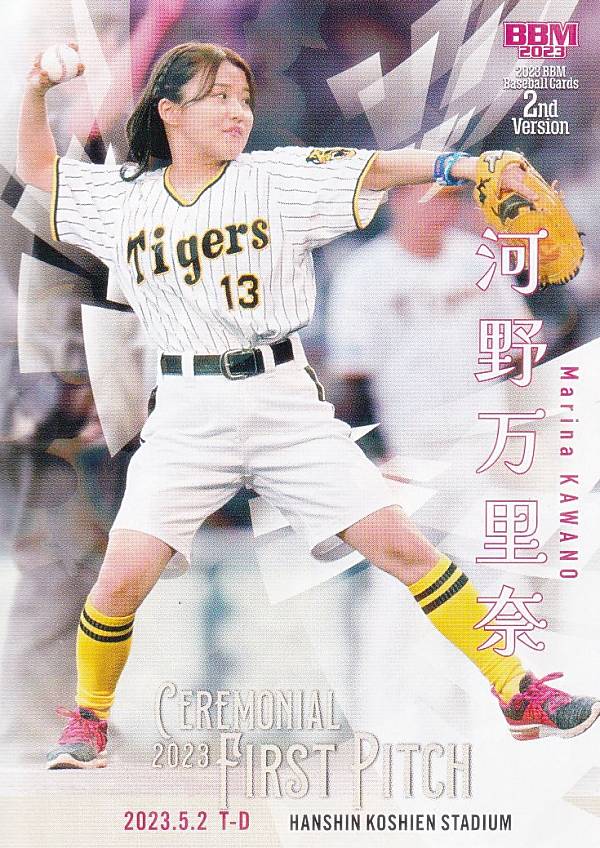 5シリ佐々木彩夏 始球式サインカード BBM fusion 2024 PSA10 【金紙＋