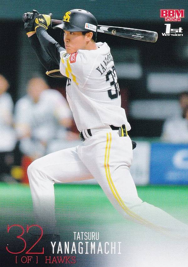 【ベースボールカード】前田悠伍【福岡ソフトバンクホークス】 Amazon.co.jp: NPB プロ野球カード 246 前田悠伍(ROOKIE) 福岡