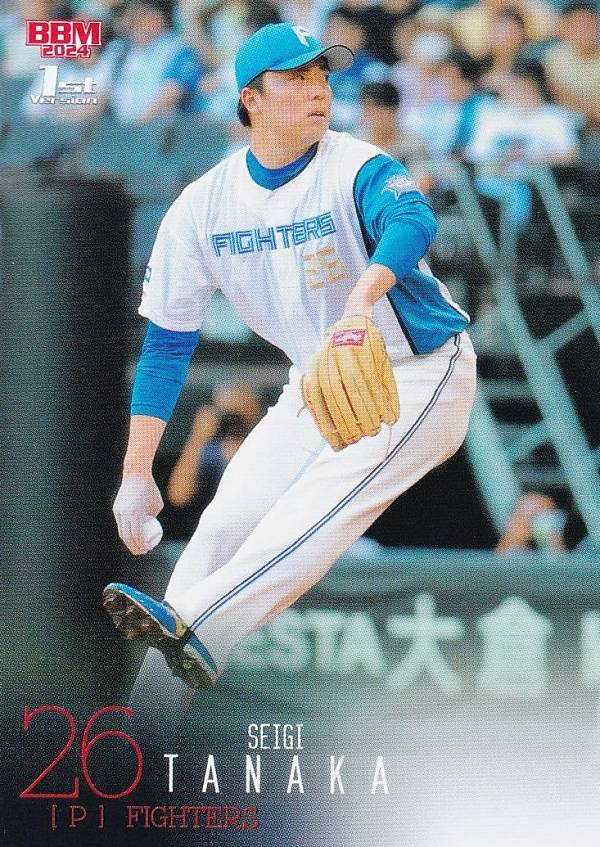 ダルビッシュ有 （日本ハムファイターズ） ボールカード KONAMI BASEBALL HEROES (北海道日本ハムファイターズ