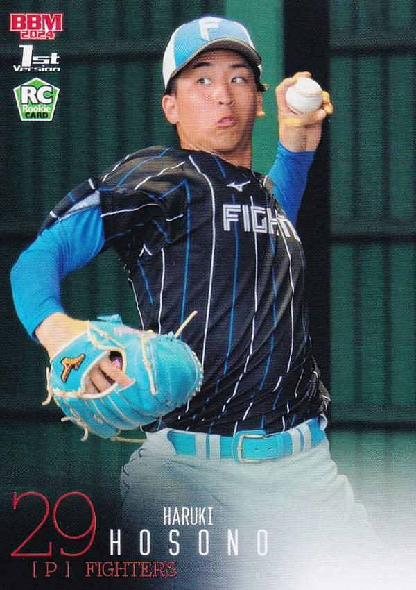 楽天市場】BBM ベースボールカード 098 ダルビッシュ有 北海道日本ハム