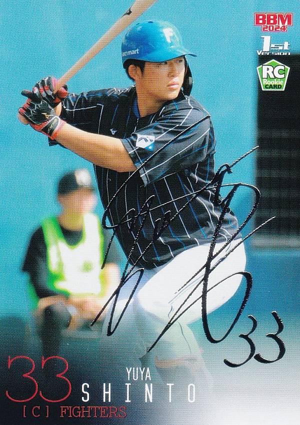 【ホロブルー箔サイン版 36/75】BBM ベースボールカード 301 山崎福也 北海道日本ハムファイターズ (レギュラーカード) 2024 1stバージョン 楽天市場】【銀箔サイン版】 BBM ベースボールカード 301 山崎福