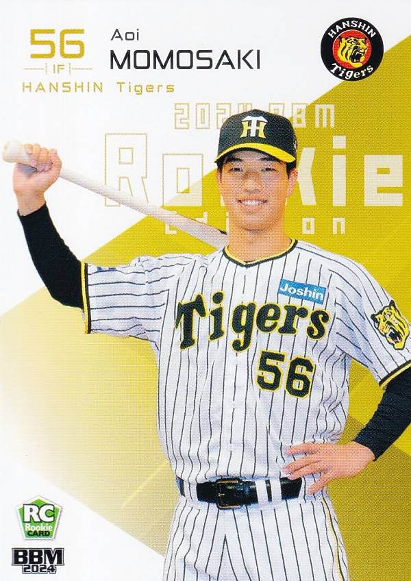 楽天市場】【プロ野球カード】BBM 2024 阪神タイガース 2025