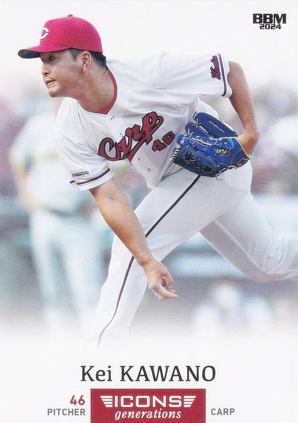 楽天市場】BBM ベースボールカード 045 大野豊 広島東洋カープ