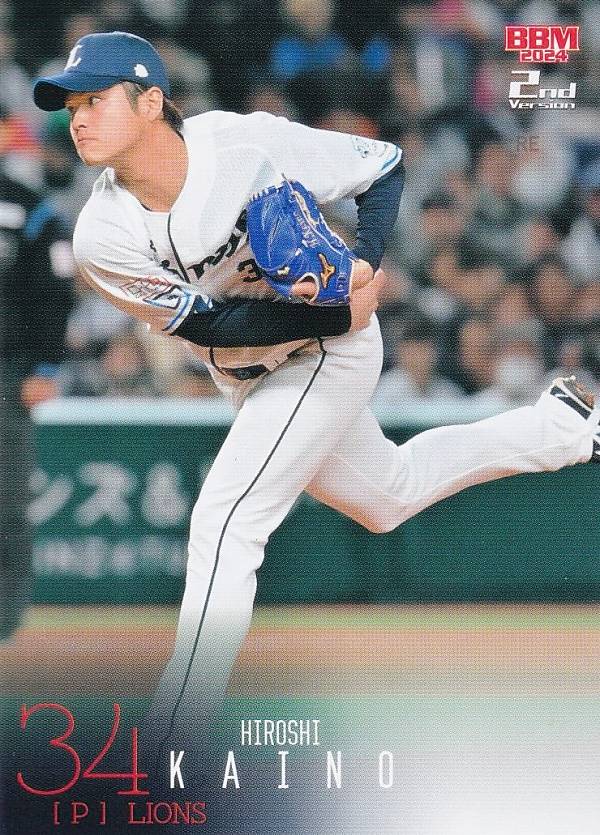 楽天市場】BBM スポーツトレーディングカード 17 源田壮亮 埼玉西武