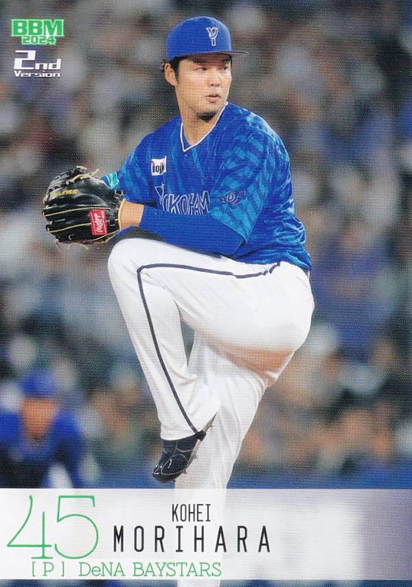 楽天市場】【プロ野球カード】BBM 2025 ベースボール 1ST