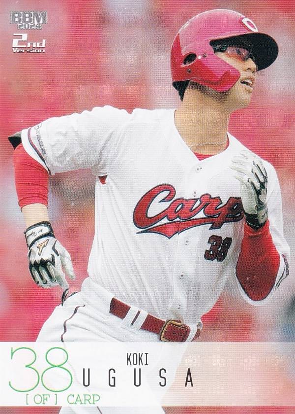 楽天市場】BBM 広島東洋カープ ベースボールカード 2024 BOX