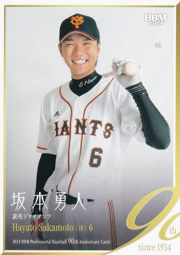 【直筆サインカード 80/90】BBM ベースボールカード 山田久志 阪急ブレーブス (スペシャルインサートカード) 2024 プロ野球90周年カード 楽天市場】【直筆サインカード 80/90】BBM ベースボールカード