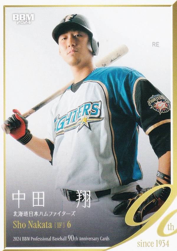 【直筆サインカード 80/90】BBM ベースボールカード 山田久志 阪急ブレーブス (スペシャルインサートカード) 2024 プロ野球90周年カード 11131814_67346dec45cac.jpg