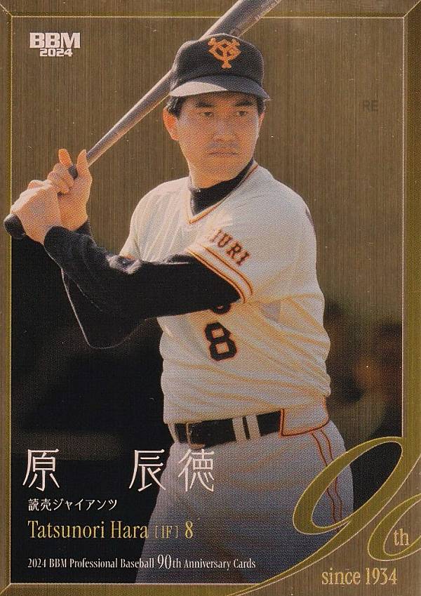 楽天市場】BBM ベースボールカード NC07 若大将：原辰徳 読売