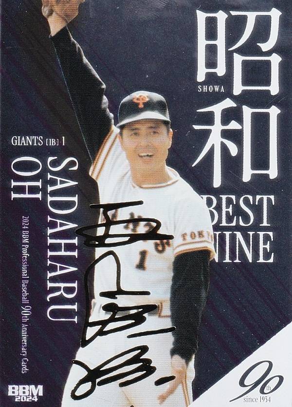 プロ野球BBMカード 楽天市場】【ホロ赤箔サイン版 18/25】BBM ベースボールカード