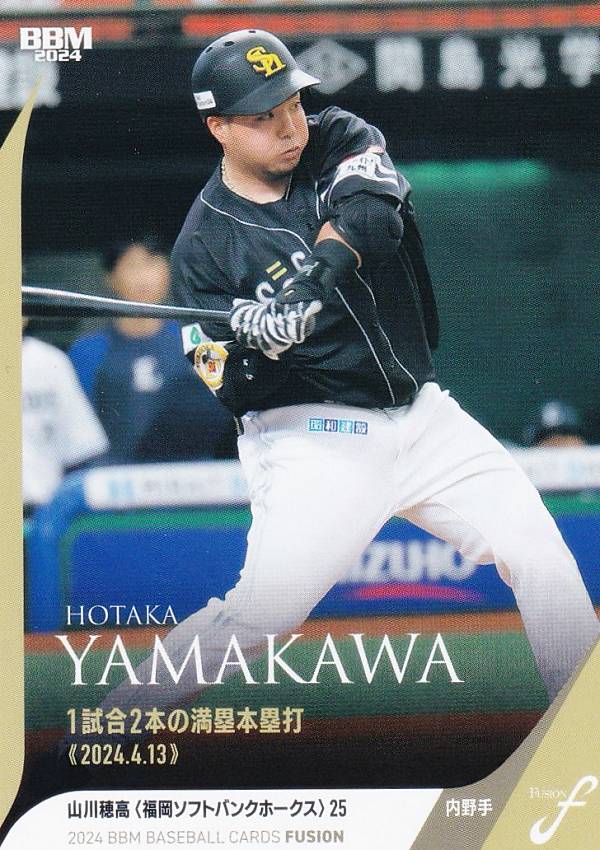 楽天市場】【緑箔サイン版 49/50】BBM ベースボールカード 084 藤田