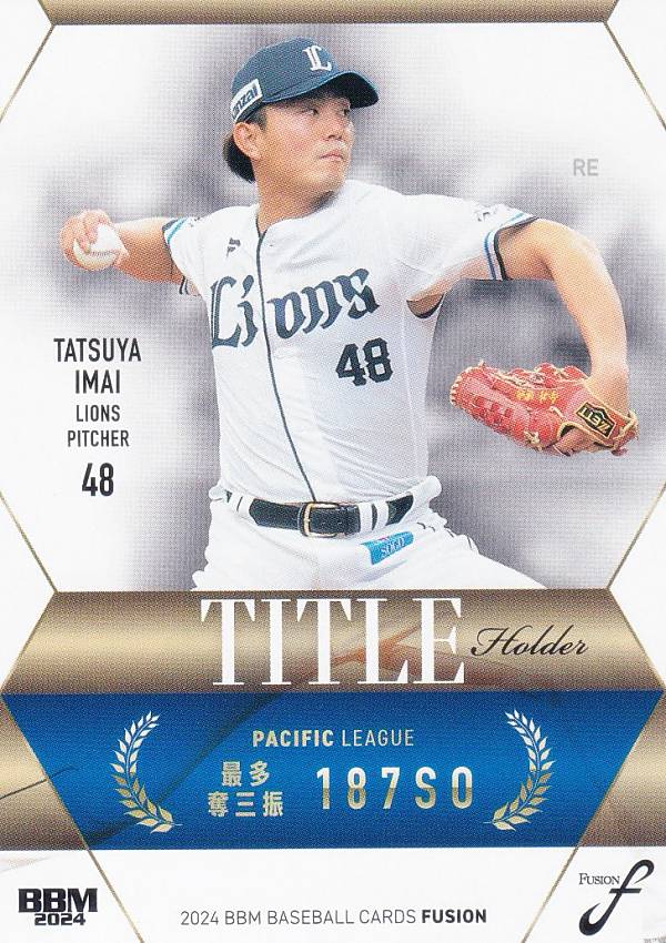 楽天市場】BBM スポーツトレーディングカード 17 源田壮亮 埼玉西武