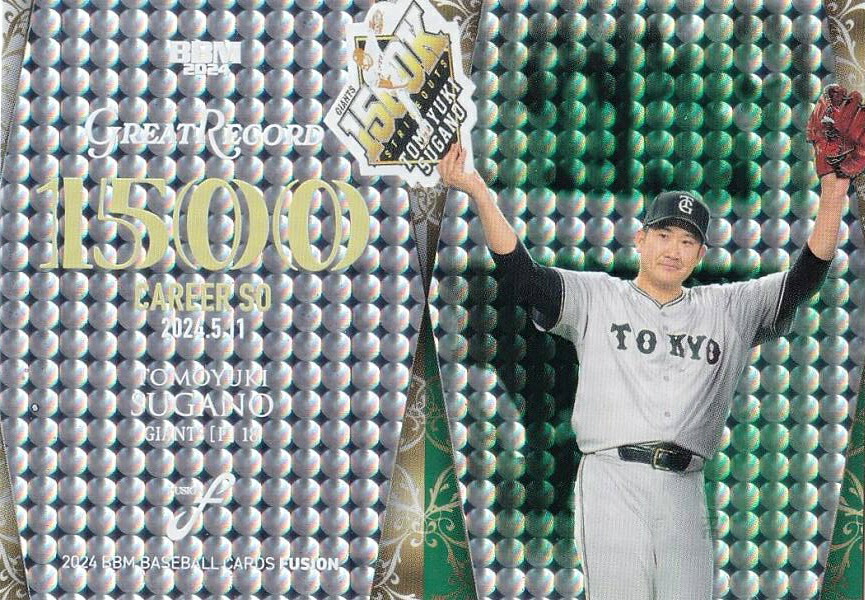 楽天市場】BBM2024 読売ジャイアンツ インサートカード・GIANTS PRIDE