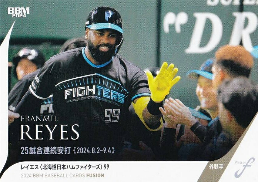 ダルビッシュ有 （日本ハムファイターズ） ボールカード BBM ベースボールカード 098 ダルビッシュ有 北海道日本ハム