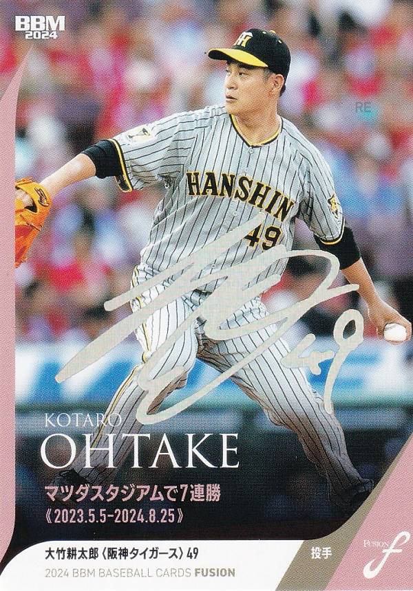 楽天市場】【金箔サイン版 023/100】BBM ベースボールカード 014