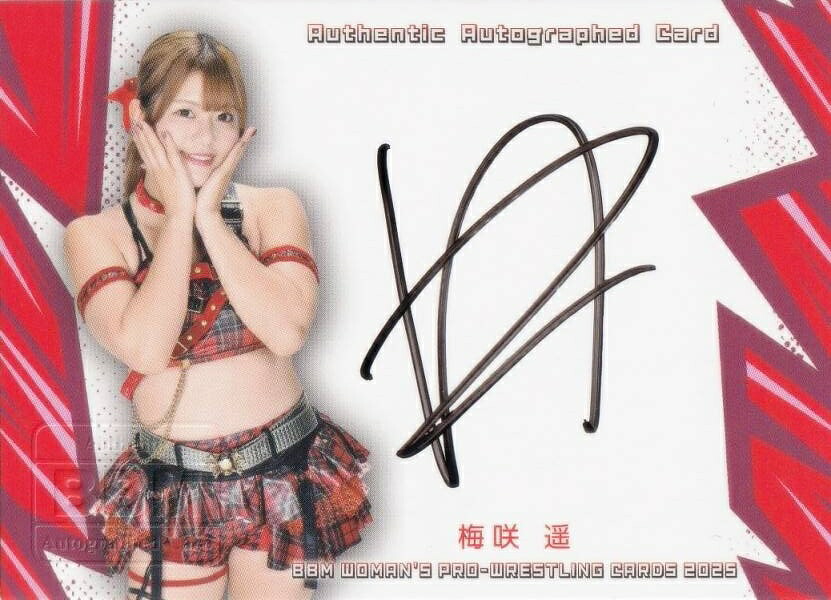 【直筆サインカード 通常版 31/98】BBM 女子プロレスカード 梅咲遥 (レギュラーカード/現役選手) 2025