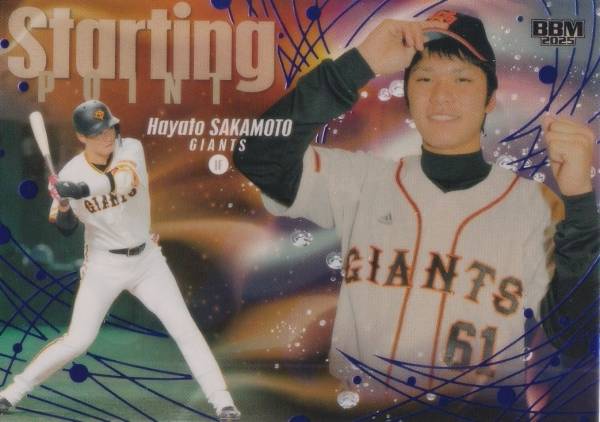 【金紙＋ロイヤルパープル箔版 03/10】BBM ベースボールカード SP01 坂本勇人 読売ジャイアンツ (インサートカード/Starting Point) 2025 ルーキーエディション