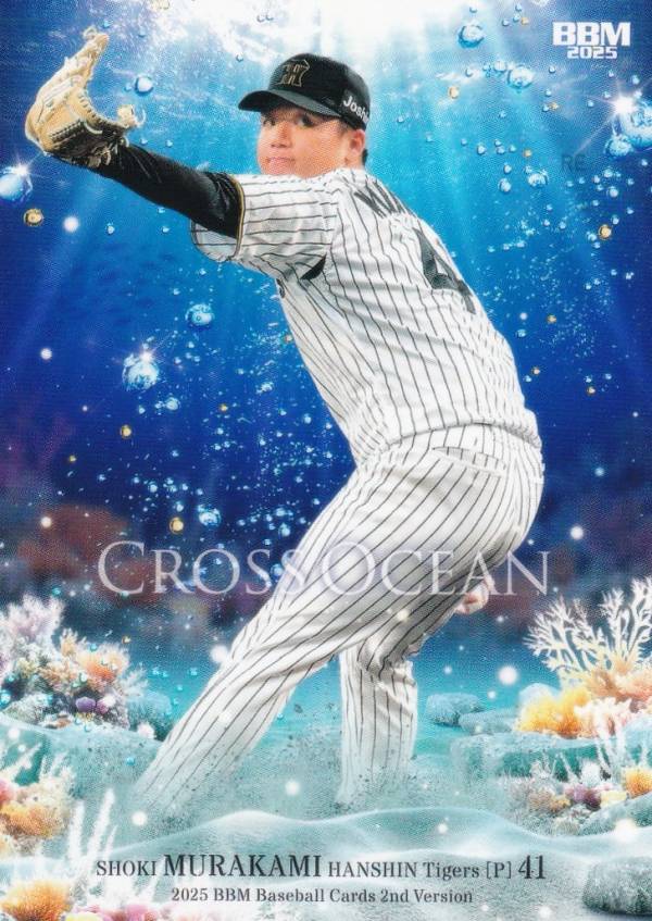 BBM ボックス 阪神タイガース ベースボールカード 2025 未開封 2025 BBM 阪神タイガース 未開封BOX - メルカリ