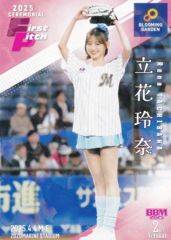 【楽天市場】【LCホロ版 136/300】BBM ベースボールカード FP06 立花玲奈 エイアイカ (レギュラーカード/始球式カード ...