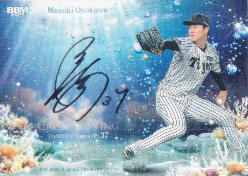 【クロス直筆サインカード 10/20】BBM ベースボールカード 及川雅貴 阪神タイガース (スペシャルインサートカード) 2025 2ndバージョン
