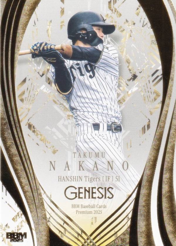 楽天市場】BBM 阪神タイガース ベースボールカード 2025 BOX