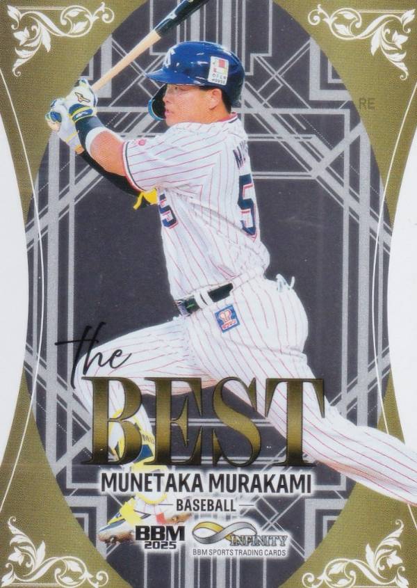 楽天市場】村上宗隆 #WBC-66 決勝点となるサヨナラタイムリー2