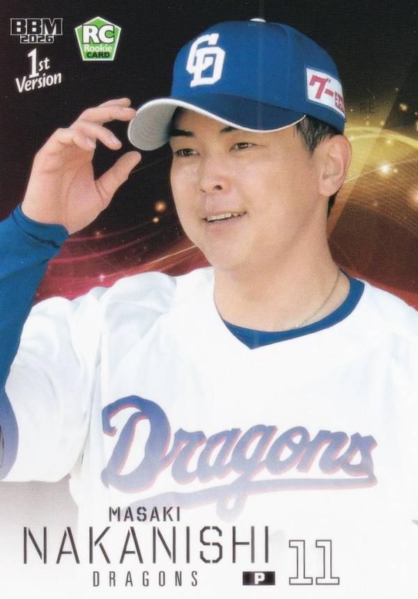 【写真違いスーパーウルトラシークレット版】BBM ベースボールカード 265 中西聖輝(ROOKIE) 中日ドラゴンズ (レギュラーカード) 2026 1stバージョン|REALiZE トレカ&ホビー店