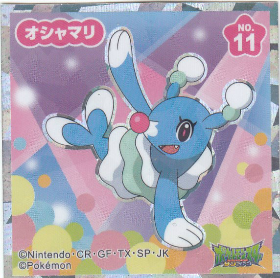 楽天市場】【No.15 シェイミ】ポケモン ウエハース チョコ シール