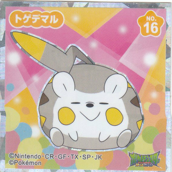 楽天市場】【No.22 アクジキング】ポケモン ウエハース チョコ シール