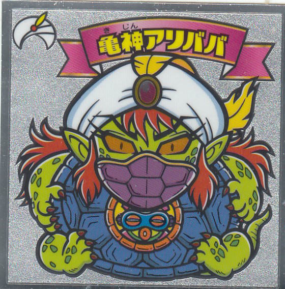 楽天市場】【395-悪 黒十字架天女】 ビックリマンチョコ 悪魔VS