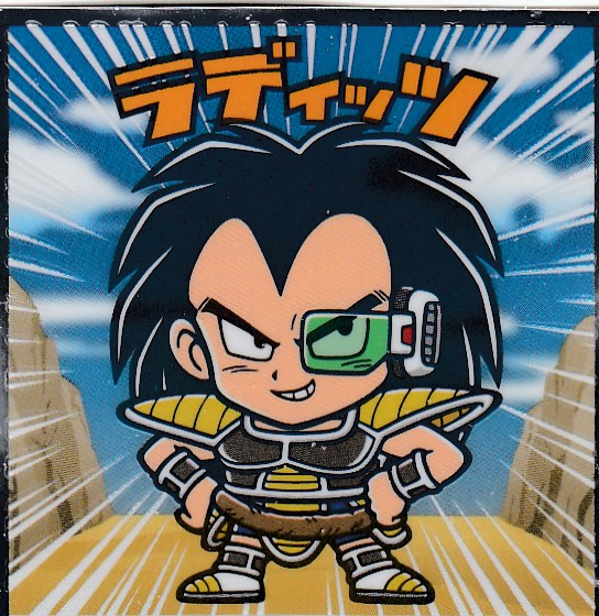 ドラゴンボールマンＺ　ブルマ 楽天市場】ドラゴンボールマンチョコZ ブルマ Z-12 : ゴールデン