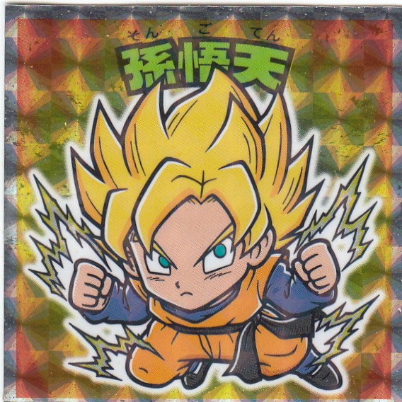 楽天市場】【Z-06：孫悟空 (第23回天下一武道会時