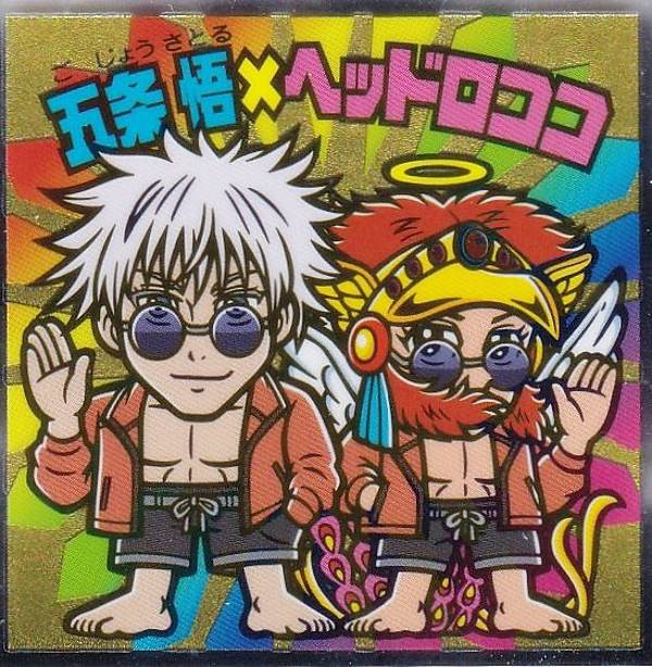 ビックリマン　ブラックロココⅡ　色紙 Amazon.co.jp: ビックリマン オリジナル色紙 ブラックロココⅡ