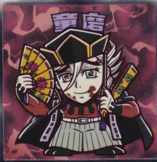 楽天市場】バラ10枚セット 鬼滅の刃マンチョコ 無限城編 ビックリマン