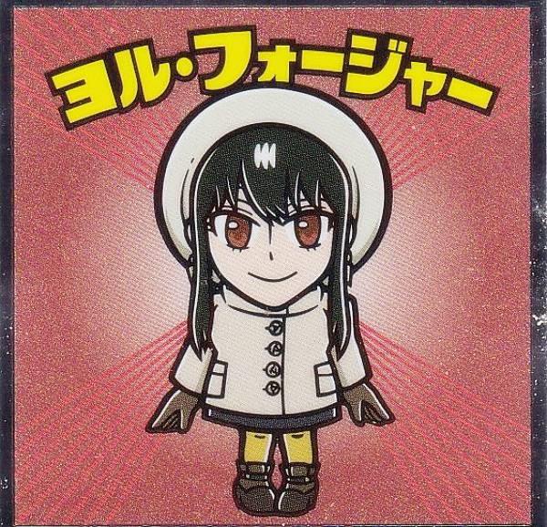 楽天市場】【No.2 アーニャ・フォージャー】 ビックリマンチョコ