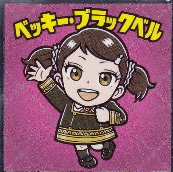 アーニャ　ビックリマンチョコ 楽天市場】【No.19 アーニャ・フォージャー】 ビックリマン