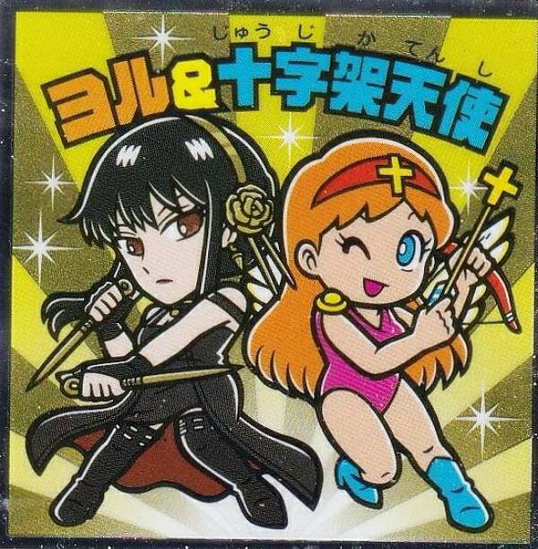 楽天市場】U-FESマンチョコ UUUM HIKAKIN(ヒカキン)＆SEIKIN