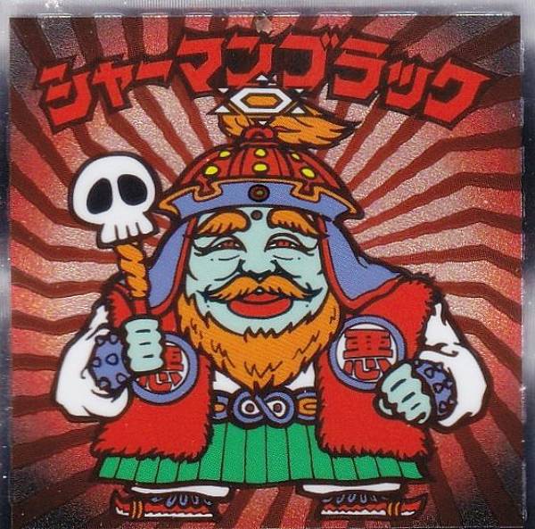 楽天市場】【S-2 ブラック里崎II＆ブラックロココII (シークレット