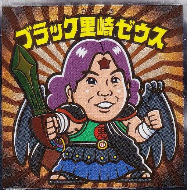 楽天市場】【悪魔02位 ワンダーマリア (復刻シール) 】 悪魔