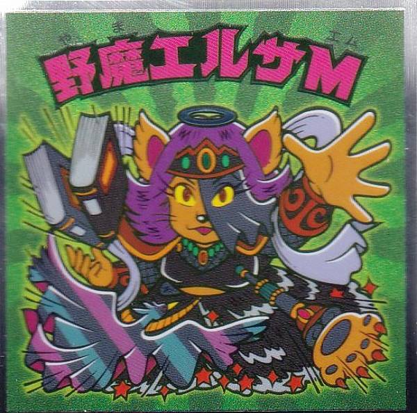 ビックリマンレア悪魔 悪魔だらけのビックリマン」描き下ろしシール紹介