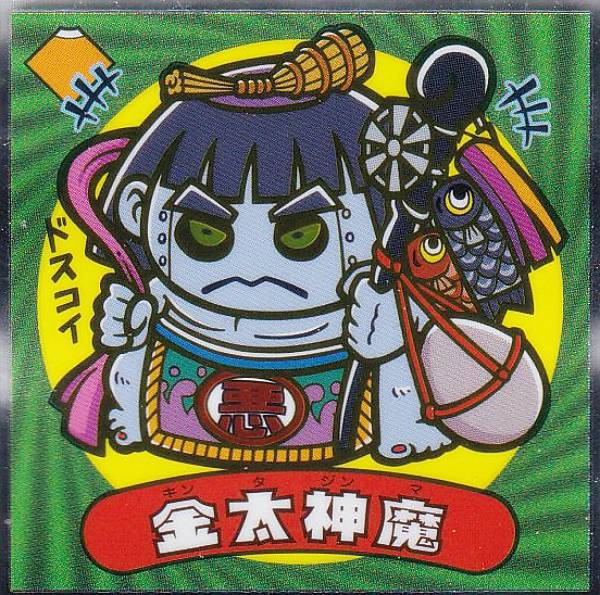 【送料無料・即日発送】神羅万象チョコカード40枚　まとめ売り 楽天市場】神羅万象チョコ 界顧録 エピローグカードなし カード