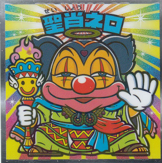 ビックリマン　ブラックロココⅡ　色紙 ビックリマン ブラックロココII オリジナル色紙 天使が悪魔に