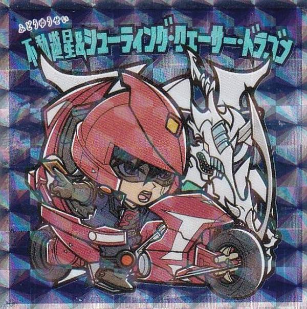 楽天市場】遊戯王 シューティング・クェーサー・ドラゴン MG03-JP002