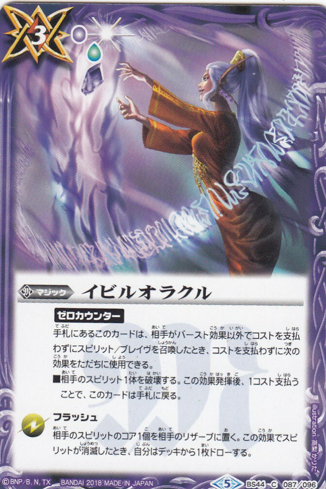 バトルスピリッツ psa10　オリハルコンゴレム　Xレア　レリーフ　初期 Amazon.co.jp: バトルスピリッツ アルティメット・オリハルコン