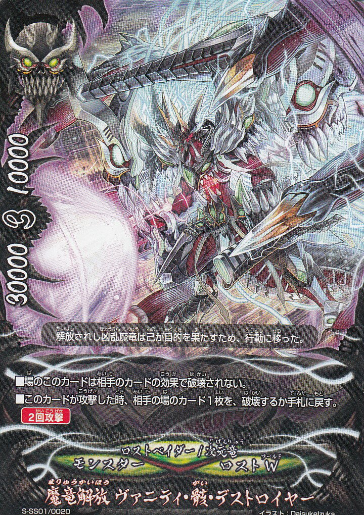 バディファイト “死灰魔導” エルシニアス “Re：B” 4枚　病　カオス バディファイト “死灰魔導” エルシニアス “Re：B” 4枚 病 カオス